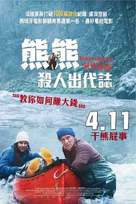 国产女主播91